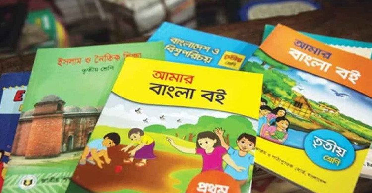 প্রাথমিক ও মাধ্যমিকে যুক্ত হচ্ছে নতুন ৪টি বই, বদলাবে শিখন পদ্ধতি